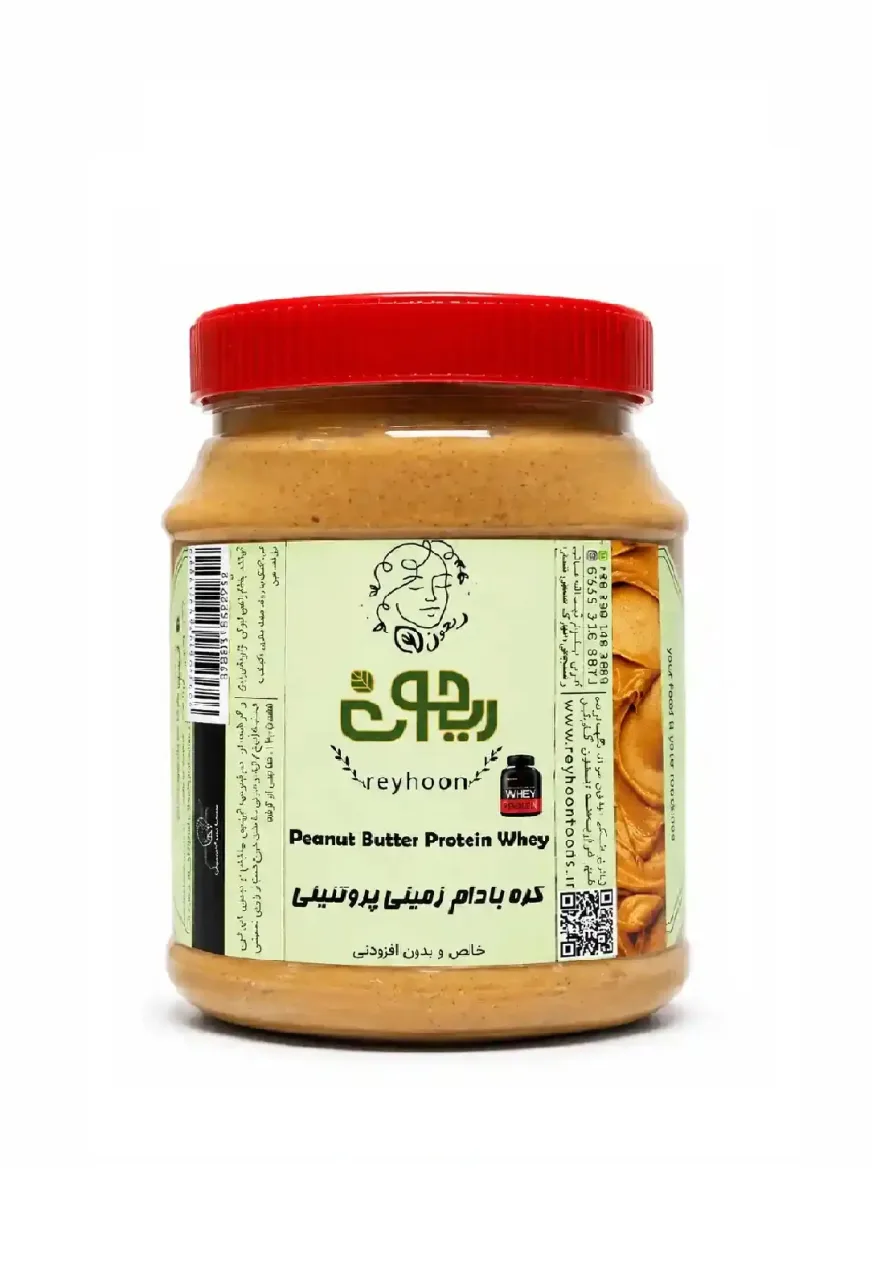 کره بادام زمینی ایرانی پروتئینی