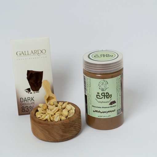 کره بادام زمینی شکلاتی گالاردو83%50±500g