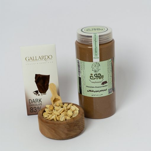 کره بادام زمینی شکلاتی گالاردو83%50±1000g
