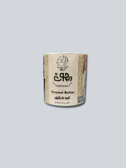 کره نارگیل اصل 20±300g